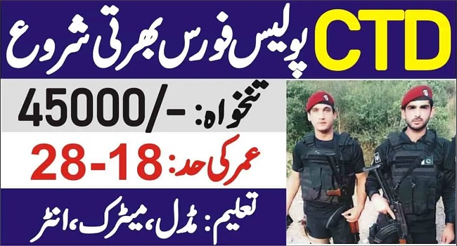 CTD Jobs Punjab Police in Pakistan for Males & Female's [2024]