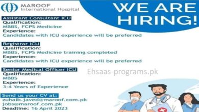 Maroof International Hospital Jobs 2024 Apply Online in Pakistan