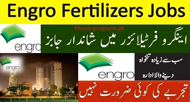 Engro Fertilizer Jobs [Limited] in Pakistan 2024 Apply Online