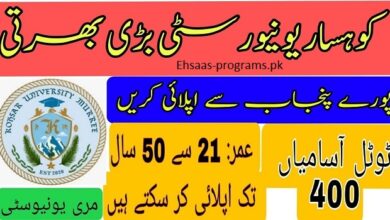 Kohsar University Murree Jobs 2024 Online Apply, Pakistan