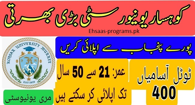 Kohsar University Murree Jobs 2024 Online Apply, Pakistan