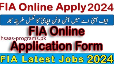 FIA Jobs Advertisement 2024 (Federal Investigation Agency) Apply