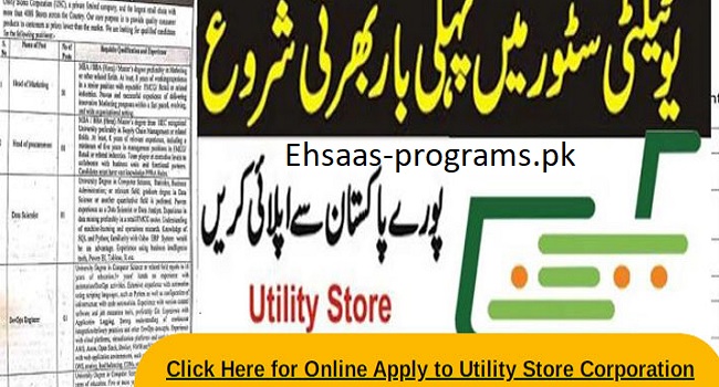 Utility Store Jobs 2024 Pakistan [Latest] Online Apply