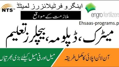 Engro Jobs 2024 Apply Online from All Over the Pakistan