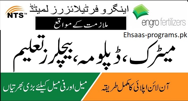 Engro Jobs 2024 Apply Online from All Over the Pakistan