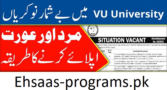 Virtual University Jobs 2024 in Pakistan Apply Online