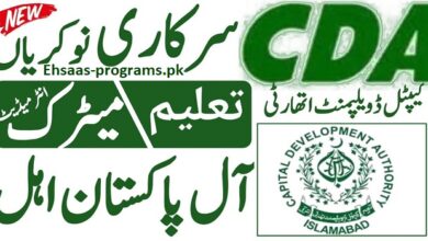 CDA Jobs 2024 Advertisement in Islamabad, Pakistan Apply Online