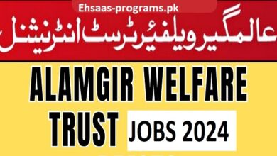 Alamgir Welfare Trust jobs in Karachi, Salary, Applying Method