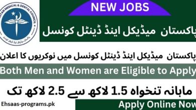 Dental Jobs 2024 - Government Jobs for Dentist in Pakistan 2024