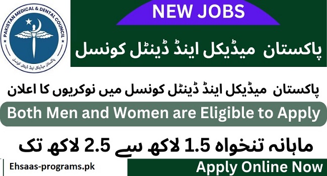 Dental Jobs 2024 - Government Jobs for Dentist in Pakistan 2024