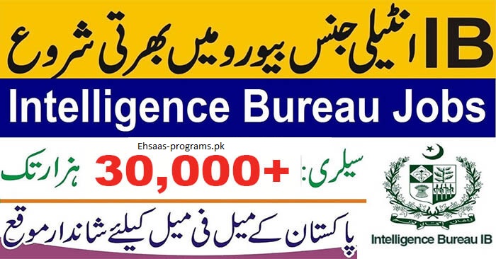 NTS IB JOBS 2024 [Intelligence Bureau] in Pakistan Apply Online