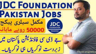JDC Foundation Jobs in Pakistan 2024 Apply Online
