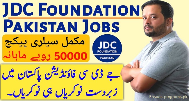 JDC Foundation Jobs in Pakistan 2024 Apply Online