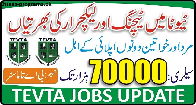 TEVTA Jobs in Punjab 2024 Latest Advertisement Apply Online