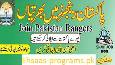 Pakistan Rangers Jobs 2024 in Pakistan Apply Online [Latest]