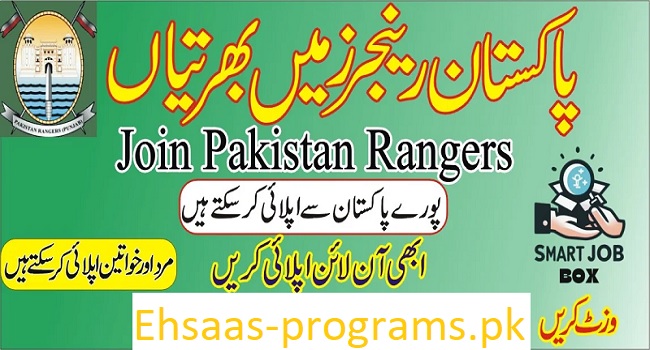 Pakistan Rangers Jobs 2024 in Pakistan Apply Online [Latest]