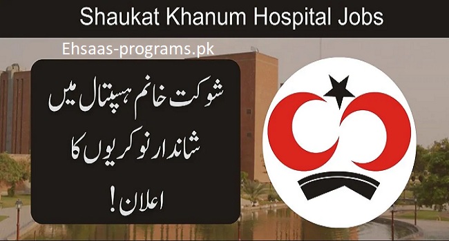 Shaukat Khanum Jobs 2024 Memorial Cancer Hospital - Apply