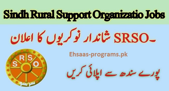 SRSO Jobs (Sindh Rural Support Organization) 2024 Apply Online