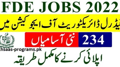 FDE Jobs (Federal Directorate of Education) 2024 Apply Online