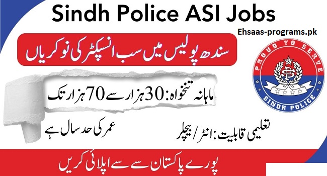 ASI Jobs 2024 Latest Advertisement Online Apply in Pakistan