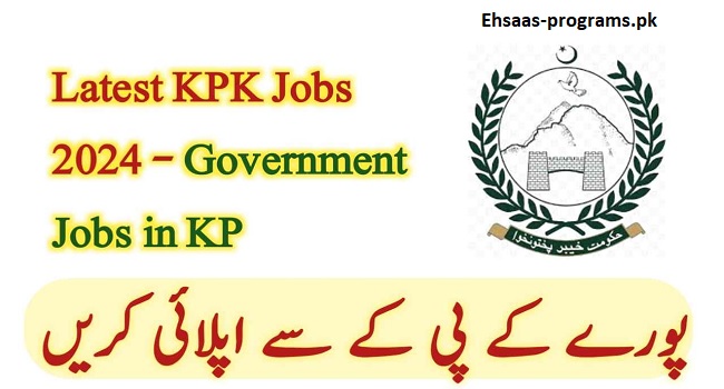 KPK Jobs 2024 Government Jobs in Pakistan Online Apply