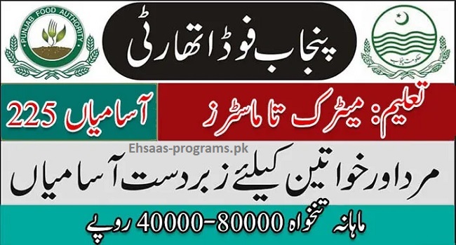 Food Department Jobs 2024 Online Apply in Pakistan [Latest]