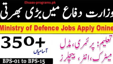 MOD Jobs (Ministry of Defence) 2024 Online Apply in Pakistan