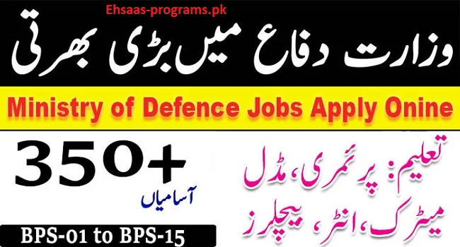 MOD Jobs (Ministry of Defence) 2024 Online Apply in Pakistan