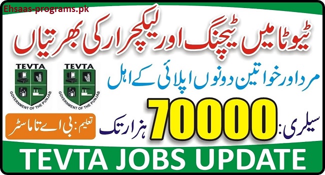 Tevta Jobs 2024 Latest Advertisement in Punjab, Pakistan - Apply