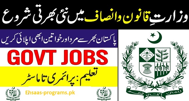 Molaw Jobs (Ministry of Law and Justice) 2024 Apply Online 