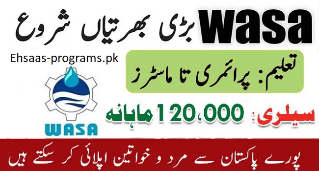 WASA Jobs 2024 Advertisement Online Apply in Pakistan