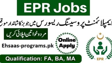 EPR Jobs in Pakistan 2024 Latest Advertisement - Apply Online