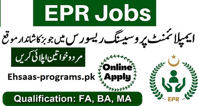 EPR Jobs in Pakistan 2024 Latest Advertisement - Apply Online