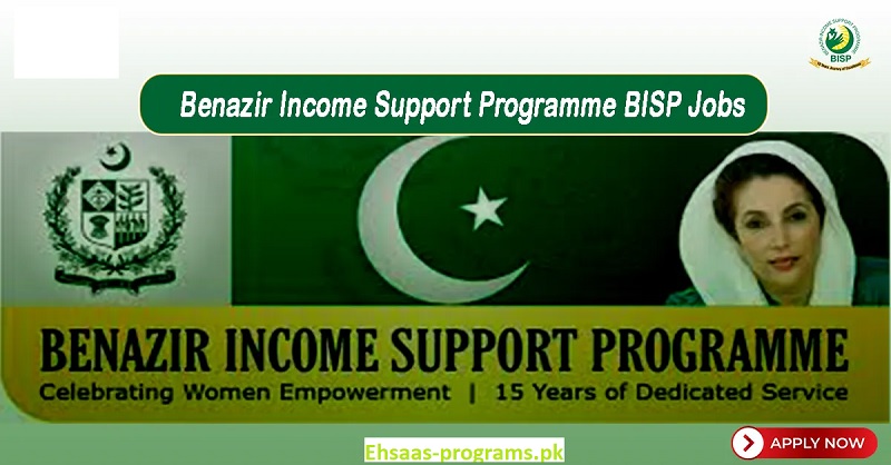 BISP Jobs Benazir Income Support Programme 2024 Apply Online