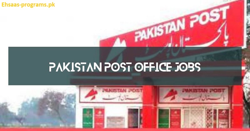 GPO Jobs 2024 Online Apply in Pakistan [Latest Advertisement]