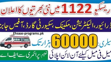 Rescue 1122 Jobs (2024) Pakistan Latest Advertisement - Apply