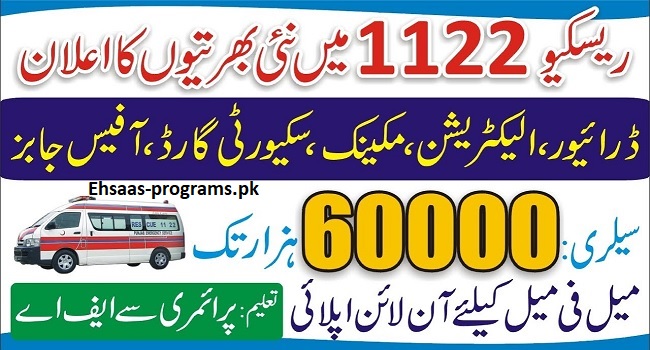 Rescue 1122 Jobs (2024) Pakistan Latest Advertisement - Apply