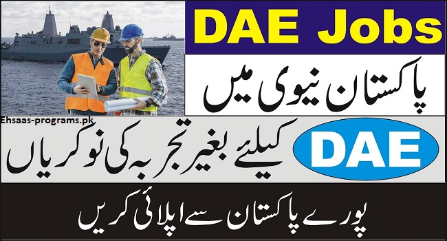 DAE Jobs (Diploma of Associate Engineering) 2024 Apply Online