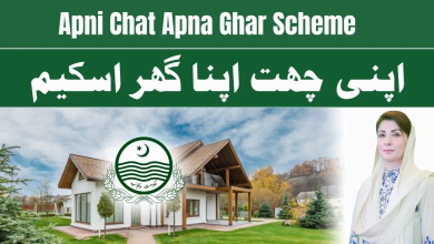Apni Chhat Apna Ghar Program: Your Own Home - Apply Online