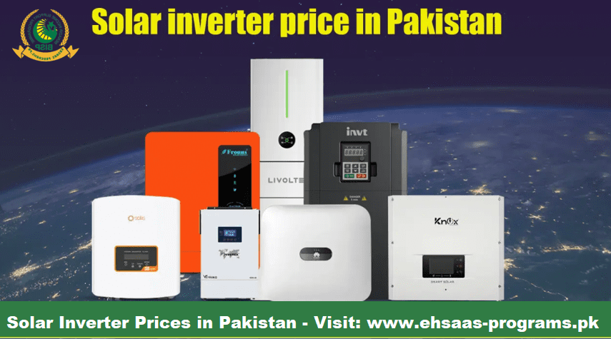 Today Solar Inverter Price in Pakistan [Live Update]