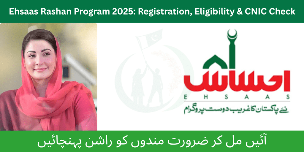 Ehsaas Rashan Program 2025 Online Registration